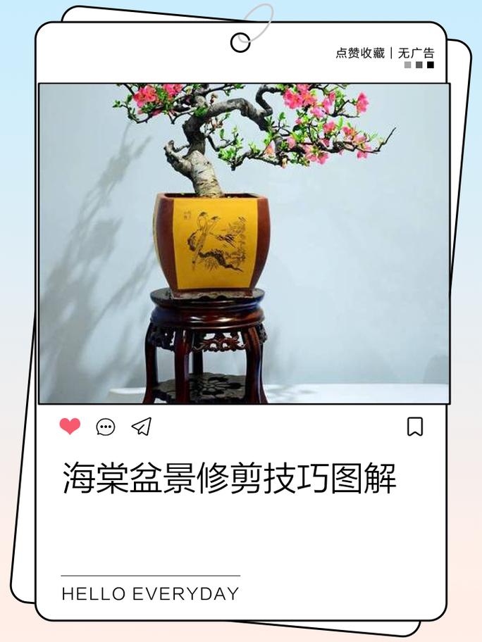 庭院花木整形修剪技法_庭院修剪有妙招，花草更美更健康！
