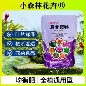 植物叶片全磷测定方法_钒钼黄比色法测定植物全磷