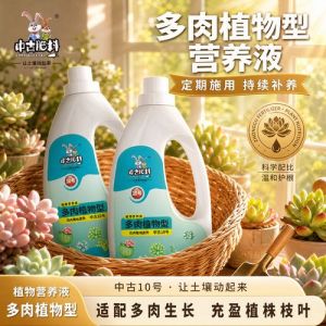 给多肉是用营养液还是施肥好_秋季多肉增光补肥，营养液或肥料助上色