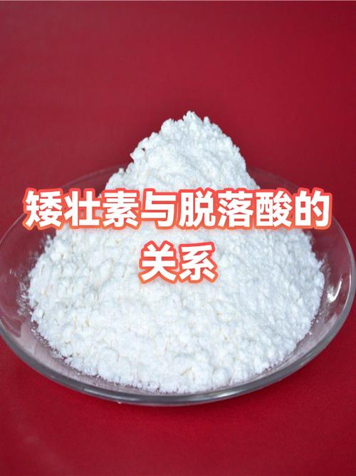 脱落酸能抑制植物生长吗_植物抗逆休眠开关